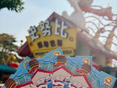 -史努比缤纷世界