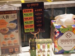 -润园四季椰子鸡火锅(南山海岸城店)