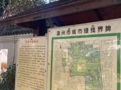 -墨池公园