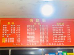-肖娭毑老面馆(自然岭路店)
