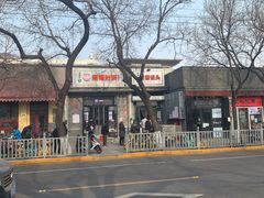 -天泽祥·鼓楼馒头(鼓楼店)