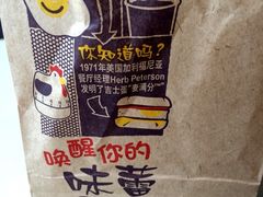 iphone_upload_pic-麦当劳(武商建二店)
