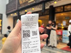 -原製原味(普陀山磐龙店)