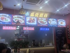 -永盛茶档·港式餐厅(桥北店)