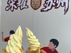 -必胜客(烟火食堂观前店)