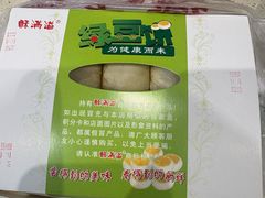 -酥满溢绿豆饼(共和新路店)