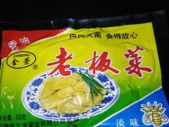 榨菜-兄弟拉面(交通大学店)