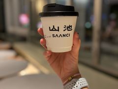 -SAANCI山池咖啡(海上世界文化艺术中心店)