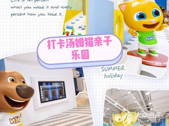 汤姆猫很多孩子都喜欢吧