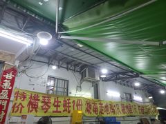 -花苑美食横琴生蚝火锅(拱北粤华路店)