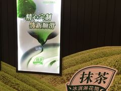-肯德基(津滨店)