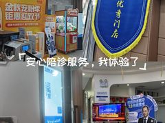 -咿呀口腔(光谷分院)
