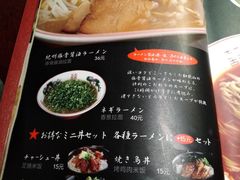 菜单-纪州豚骨酱油拉面(锦延路店)