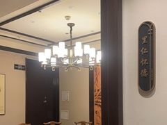 -二分八云雁阁•新晋菜大同味(长治路店)