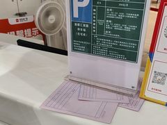 -布吉佳兆业广场