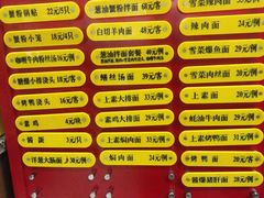 -王家沙点心店(南京西路总店)