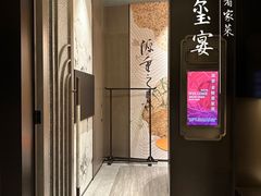 -翕间食·精致淮扬菜(江苏大剧院店)