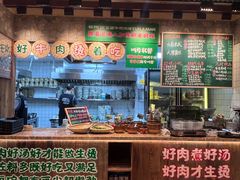 -云阿蛮云南生烫牛肉米线(奉贤路店)