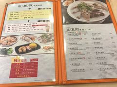 -盛记粥面(佐敦店)