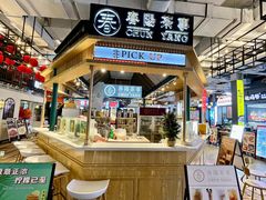 -横琴购口岸商业广场