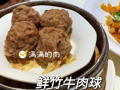 鲜竹牛肉球-凤凰楼酒家·粤宴点心(华强北店)