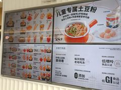 -姐弟俩土豆粉(西安小寨店)