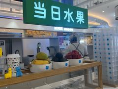 -兰熊鲜奶(昌平悦荟店)