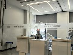 -深圳麦芽口腔医院(罗湖总院)
