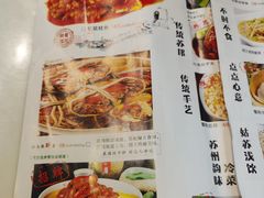 -姑苏家宴·苏帮菜博物馆联名餐厅(平江一店)