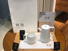 -煮叶(悠唐广场店)