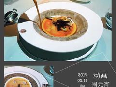 -翡翠36餐厅(浦东香格里拉店)