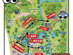 -上海辰山植物园