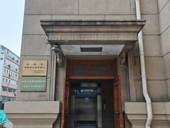 -北京人艺戏剧博物馆