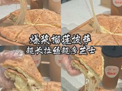 -烁先生披萨·儿童餐下午茶(河南岸店)