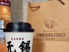 -喜马拉雅森(运河汇1958店)