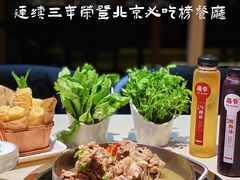 炸响铃-浩爷羊蝎子火锅(望京店)