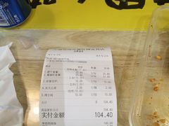 -花甲大咖(曼哈顿店)