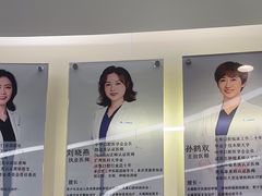-深圳佑诺口腔门诊部