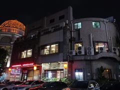 -味可道美食坊(福基路店)