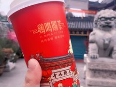 -鸡鸣赐茶(鸡鸣寺路店)