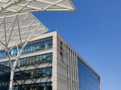 -首都医科大学附属北京同仁医院(南区)