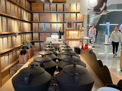 -tea'stone (万象天地店)