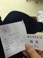 -南京美发店