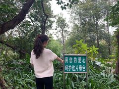 -白水带风景区体育公园