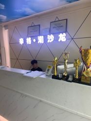 点击看大图 -辛格·潮沙龙