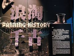 -盘龙城国家考古遗址公园