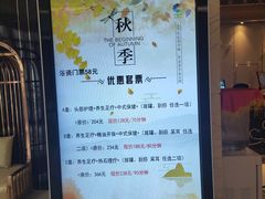 -水晶之星洗浴温泉汗蒸