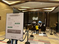 -清远熹乐谷温泉度假酒店