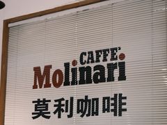 -莫利咖啡培训(球山花园店)