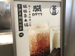 -LELECHA乐乐茶(美罗城店)